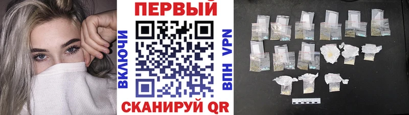 Метамфетамин Methamphetamine  Торжок 