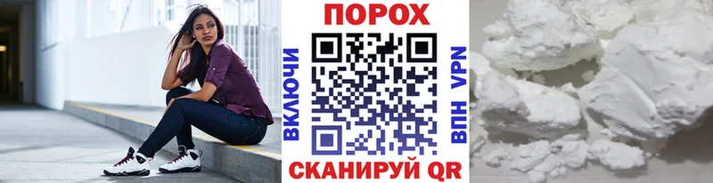 Метамфетамин винт Торжок