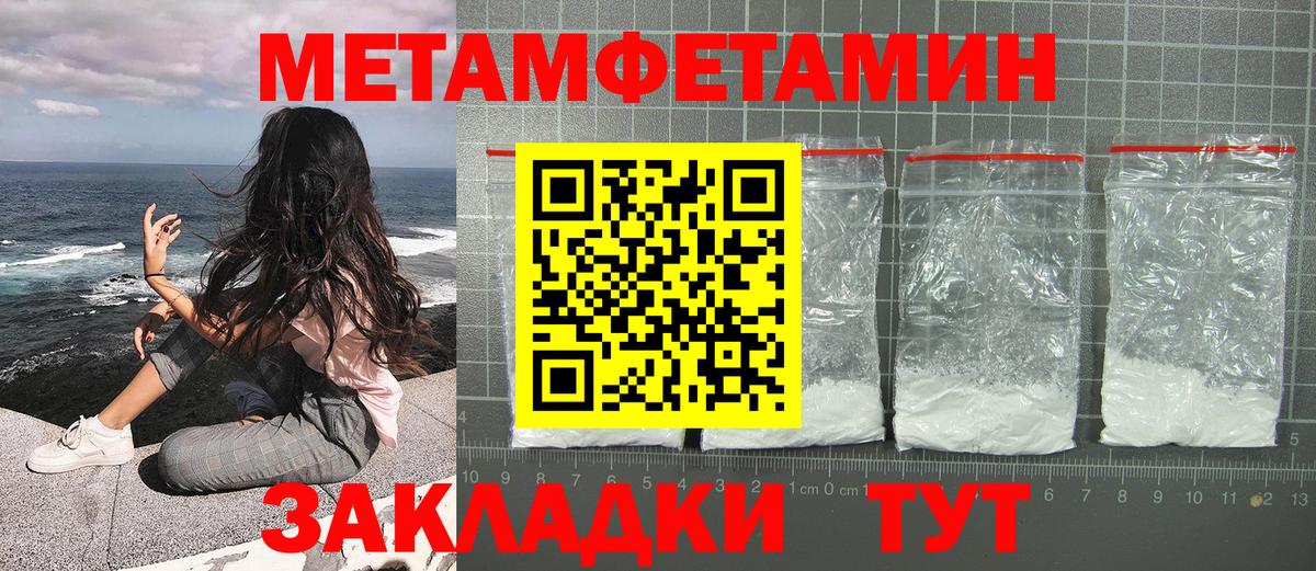 Торжок  Первитин витя  Первитин витя  Вход с VPN 