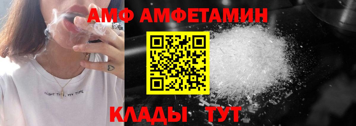 ГАШ  Кокаин  Торжок  Меф  Вход с VPN  COCAIN  Метадон  Бошки Шишки  Alpha-PVP 