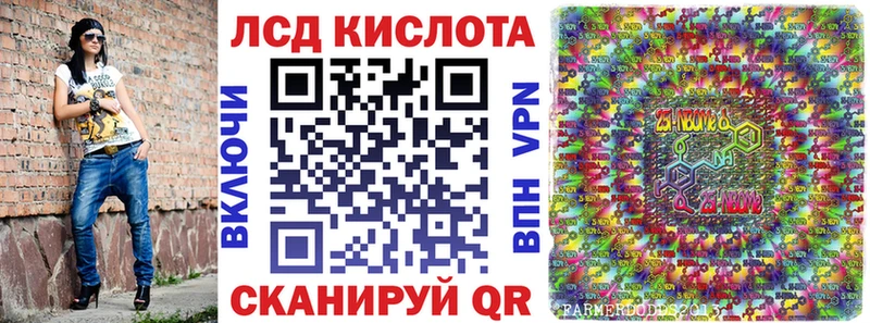 Наркотические марки 1,8мг  Торжок 
