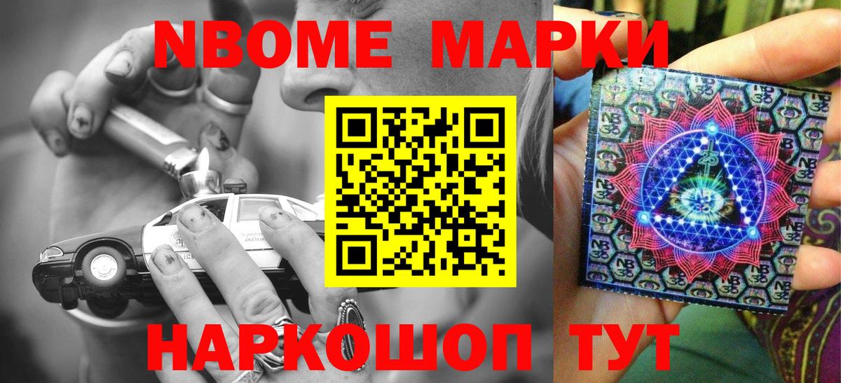 Наркотические марки 1500мкг  Наркотические марки 1500мкг  Наркотические марки  Вход с VPN  Торжок 