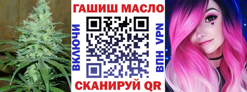 Дистиллят ТГК жижа магазин продажи Торжок