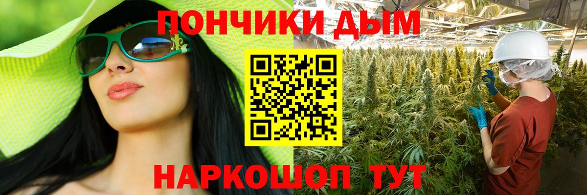 Торжок  МАРИХУАНА Bruce Banner  МАРИХУАНА конопля  Марихуана VHQ  Бошки марихуана тримм  Вход с VPN 